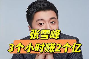 ?库里15中3 希罗26+7 三主力缺阵热火轻取勇士